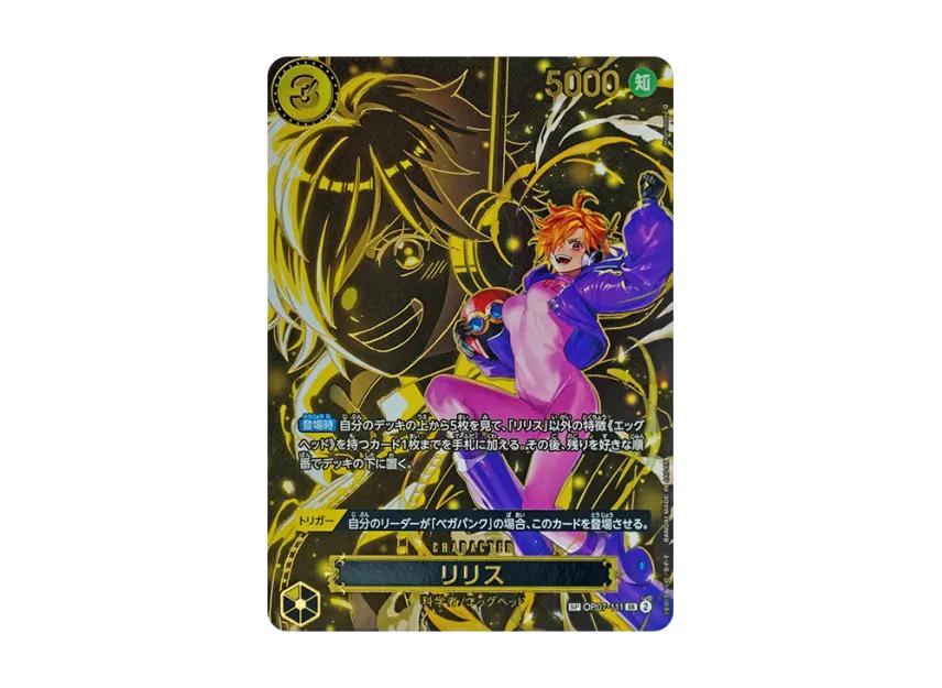 One Piece One Piece SR-SPC [OP07-111](Booster Pack "CARRYING ON HIS WILL")