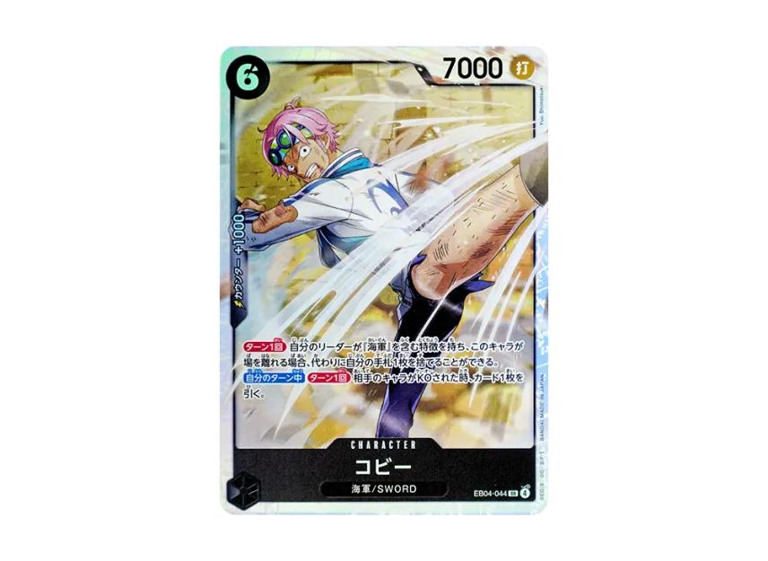 One Piece One Piece Koby SR [EB04-044](Extra Booster "EGGHEAD CRISIS")