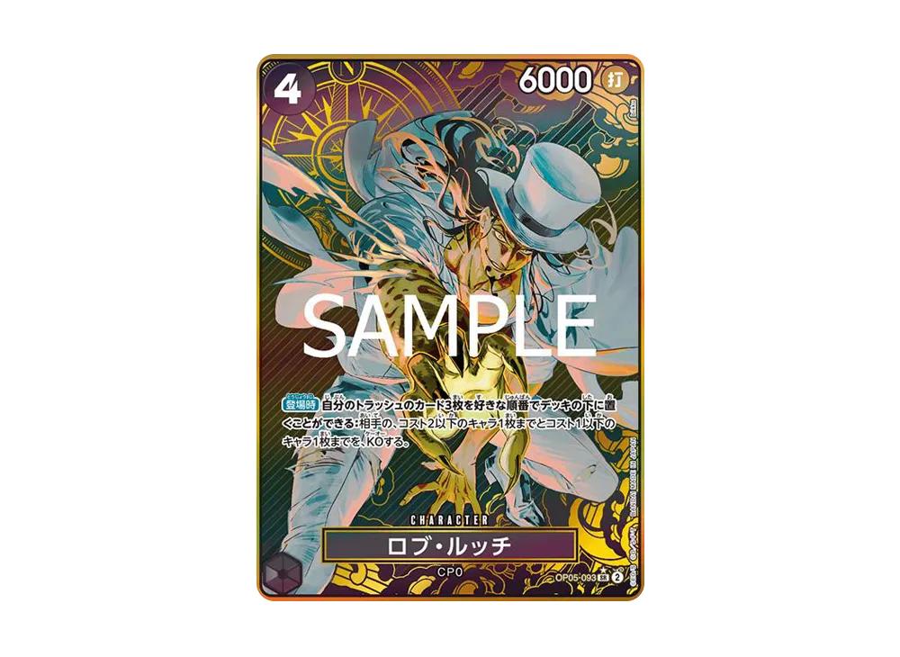 One Piece One Piece Rob Lucci SR-P [OP05-093](Premium Booster " Card The Best Storage Box Set")