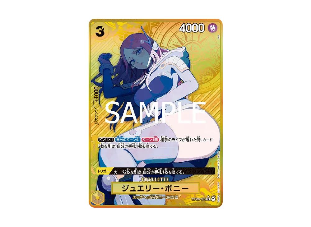 One Piece One Piece Jewelry Bonney SR-P [OP08-105](Premium Booster " Card The Best Storage Box Set")