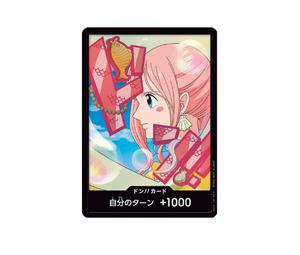 Buy One Piece DON!! Card : Shirahoshi Parallel (Premium Booster "One Piece Card The Best vol.2") at Sasom – Authentic and Ready to Ship