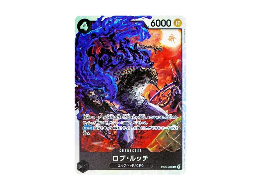 One Piece One Piece Rob Lucci SR [EB04-048](Extra Booster "EGGHEAD CRISIS")