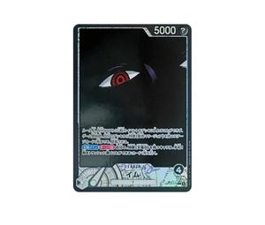 Buy One Piece IMU L-P [OP13-079](Booster Pack "CARRYING ON HIS WILL") at Sasom – Authentic and Ready to Ship