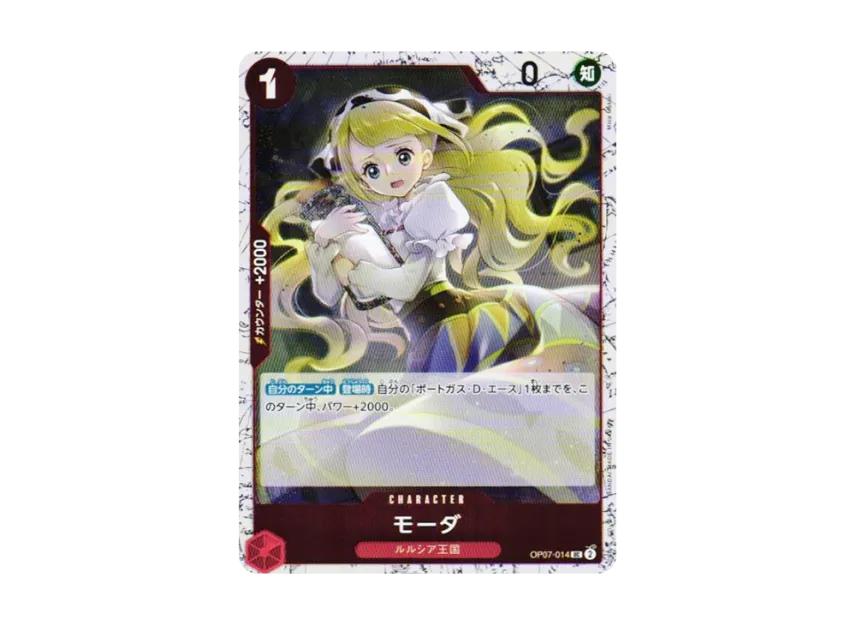 One Piece One Piece Moda UC : Foil [OP07-014](Premium Booster "One Piece Card The Best vol.2")