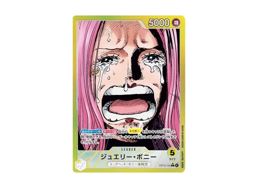 One Piece One Piece Jewelry Bonney L-P [OP13-100](Booster Pack "CARRYING ON HIS WILL")