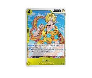 Buy One Piece Sanji R [EB04-052](Extra Booster "EGGHEAD CRISIS") at Sasom – Authentic and Ready to Ship