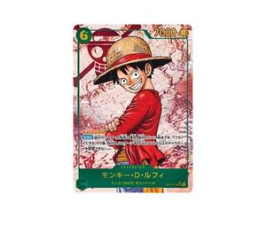 Buy One Piece Monkey.D.Luffy SEC-P [OP13-118](Booster Pack "CARRYING ON HIS WILL") at Sasom – Authentic and Ready to Ship