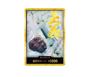 Buy One Piece DON!! Card : Smoker Super Parallel (Premium Booster "One Piece Card The Best vol.2") at Sasom – Authentic and Ready to Ship