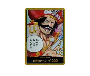 Buy One Piece DON!! Card : Gol D. Roger Super Parallel (Booster Pack "CARRYING ON HIS WILL") at Sasom – Authentic and Ready to Ship