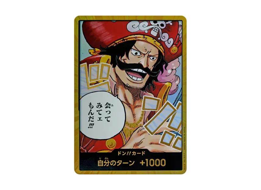 One Piece One Piece DON!! Card : Gol D. Roger Super Parallel (Booster Pack "CARRYING ON HIS WILL")