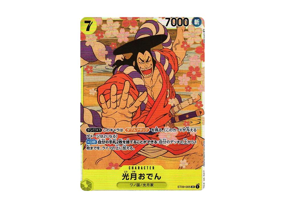 One Piece One Piece Kouzuki Oden SR [ST09-005] (Start Deck Side Yamato)