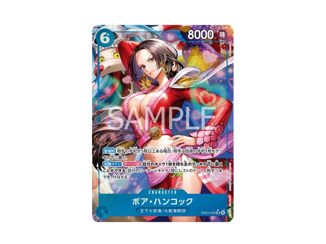 One Piece One Piece Boa Hancock SR [EB03-026] "ONE PIECE Heroines Edition" (JP)