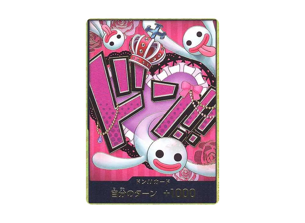 One Piece One Piece DON!! Card : Perona Super Parallel (Premium Booster " Card The Best")