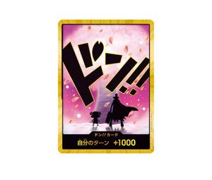 Buy One Piece DON!! Card : Tony Tony.Chopper Super Parallel (Premium Booster "One Piece Card The Best vol.2") at Sasom – Authentic and Ready to Ship