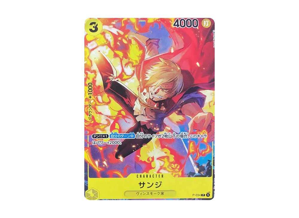 One Piece One Piece Sanji [P-034]  (V JUMP 2023.3 Freebie)
