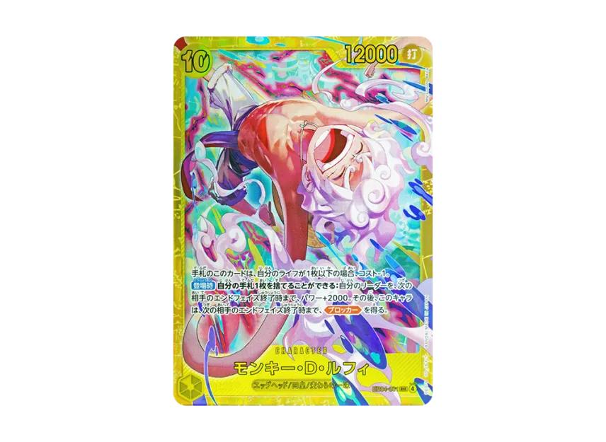 One Piece One Piece Monkey.D.Luffy SEC [EB04-061](Extra Booster "EGGHEAD CRISIS")