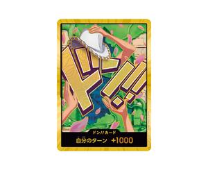 Buy One Piece DON!! Card : Nico Robin Super Parallel (Premium Booster "One Piece Card The Best vol.2") at Sasom – Authentic and Ready to Ship