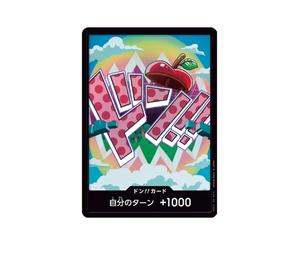 Buy One Piece DON!! Card : Vegapunk Parallel (Premium Booster "One Piece Card The Best vol.2") at Sasom – Authentic and Ready to Ship