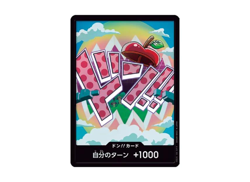 One Piece One Piece DON!! Card : Vegapunk Parallel (Premium Booster "One Piece Card The Best vol.2")