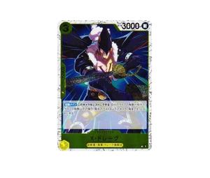 Buy One Piece X.Drake UC : Foil [OP10-114](Premium Booster "One Piece Card The Best vol.2") at Sasom – Authentic and Ready to Ship