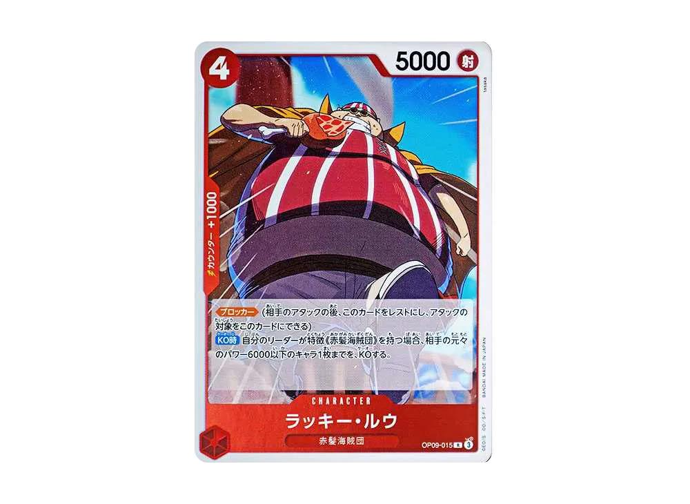 One Piece One Piece Lucky Roux R [OP09-015](Booster Pack "Emperors In The New World")