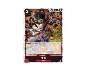 Buy One Piece Sabo P : Foil [P-044](Premium Booster "One Piece Card The Best vol.2") at Sasom – Authentic and Ready to Ship