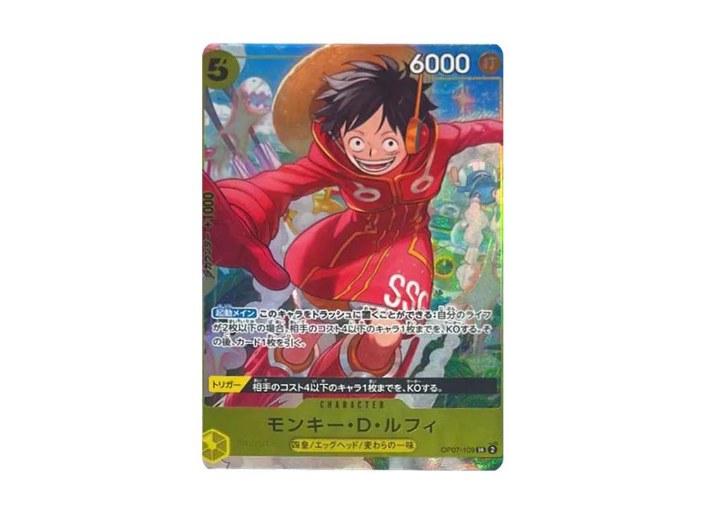 One Piece One Piece Monkey.D.Luffy SR [OP07-109](Promotional Card "V JUMP 2024 October Special Edition Service for All Applicants")