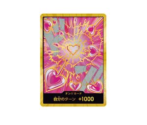 Buy One Piece DON!! Card : Boa Hancock Super Parallel (Premium Booster "One Piece Card The Best vol.2") at Sasom – Authentic and Ready to Ship
