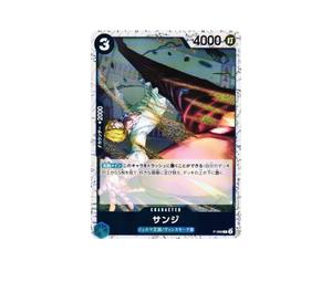 Buy One Piece Sanji P : Foil [P-068](Premium Booster "One Piece Card The Best vol.2") at Sasom – Authentic and Ready to Ship