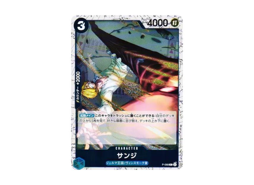 One Piece One Piece Sanji P : Foil [P-068](Premium Booster "One Piece Card The Best vol.2")