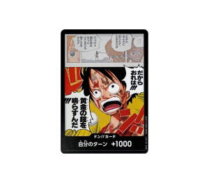 Buy One Piece Don!! [OP15] "Adventure on the Island of the Gods" (JP) at Sasom – Authentic and Ready to Ship