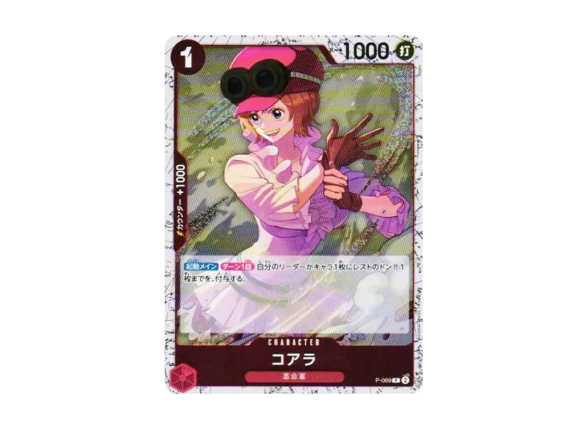 One Piece One Piece Koala P : Foil [P-069](Premium Booster "One Piece Card The Best vol.2")