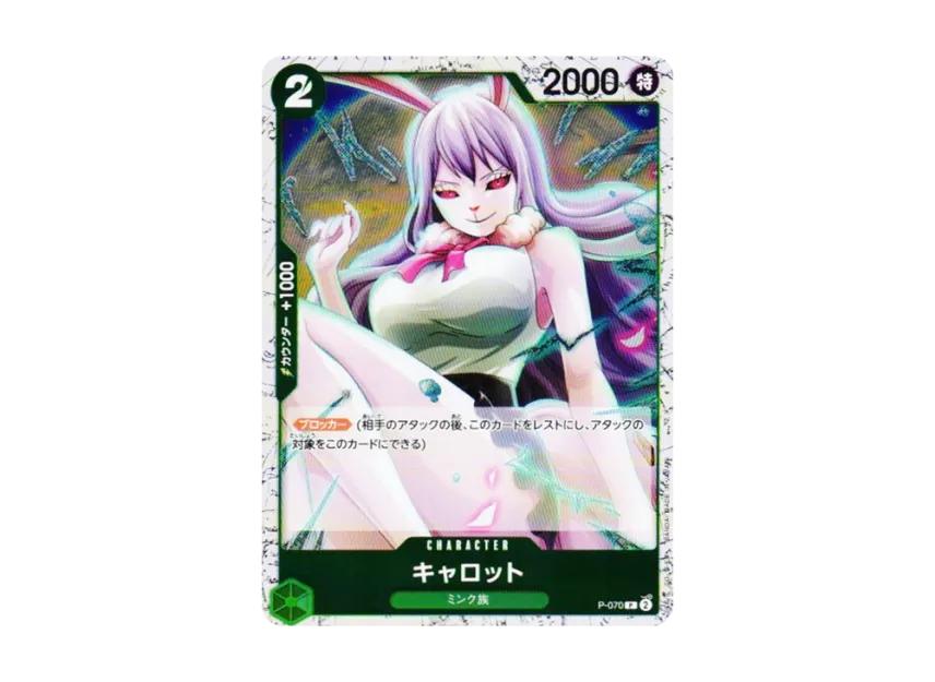 One Piece One Piece Carrot P : Foil [P-070](Premium Booster "One Piece Card The Best vol.2")