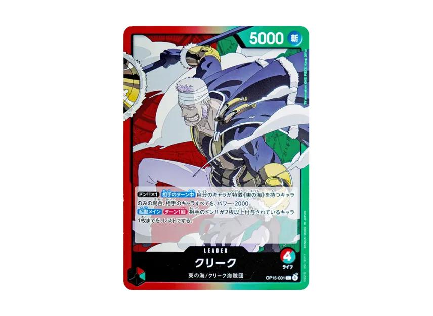 One Piece One Piece Krieg L [OP15-001](Booster Pack "Adventure on KAMI’s Island")