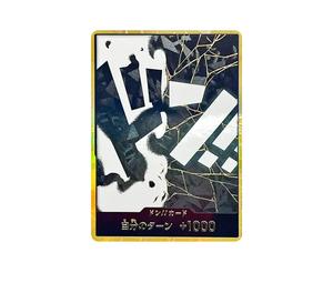 Buy One Piece DON!! Card : Marshall.D.Teach Super Parallel (Premium Booster "One Piece Card The Best vol.2") at Sasom – Authentic and Ready to Ship