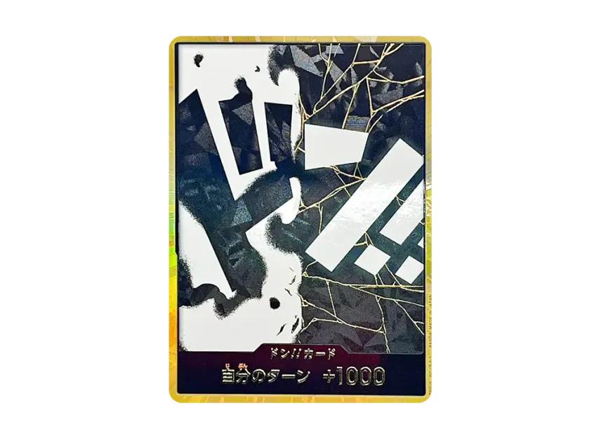 One Piece One Piece DON!! Card : Marshall.D.Teach Super Parallel (Premium Booster "One Piece Card The Best vol.2")