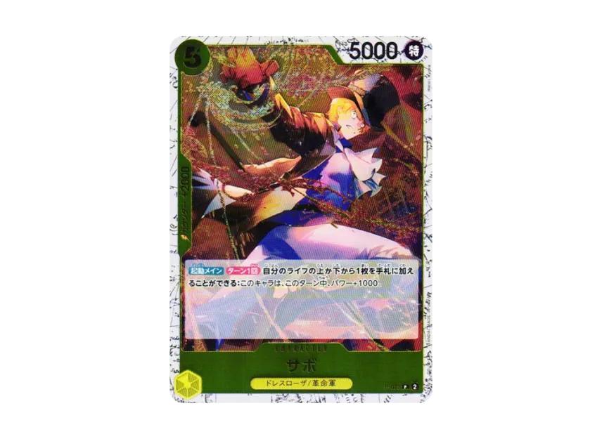 One Piece One Piece Sabo P : Foil [P-073](Premium Booster "One Piece Card The Best vol.2")
