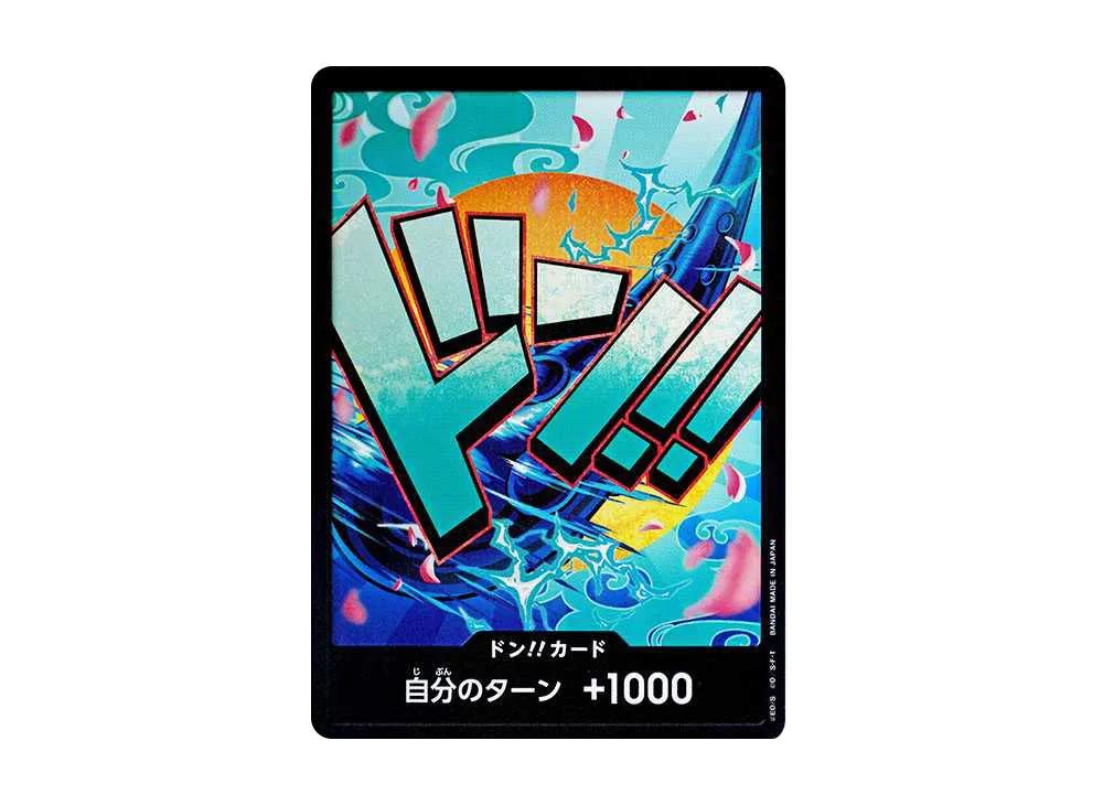 One Piece One Piece DON!! Card : Yamato (Premium Booster " Card The Best")