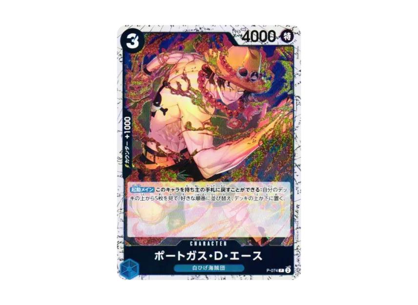 One Piece One Piece Portgas.D.Ace P : Foil [P-074](Premium Booster "One Piece Card The Best vol.2")