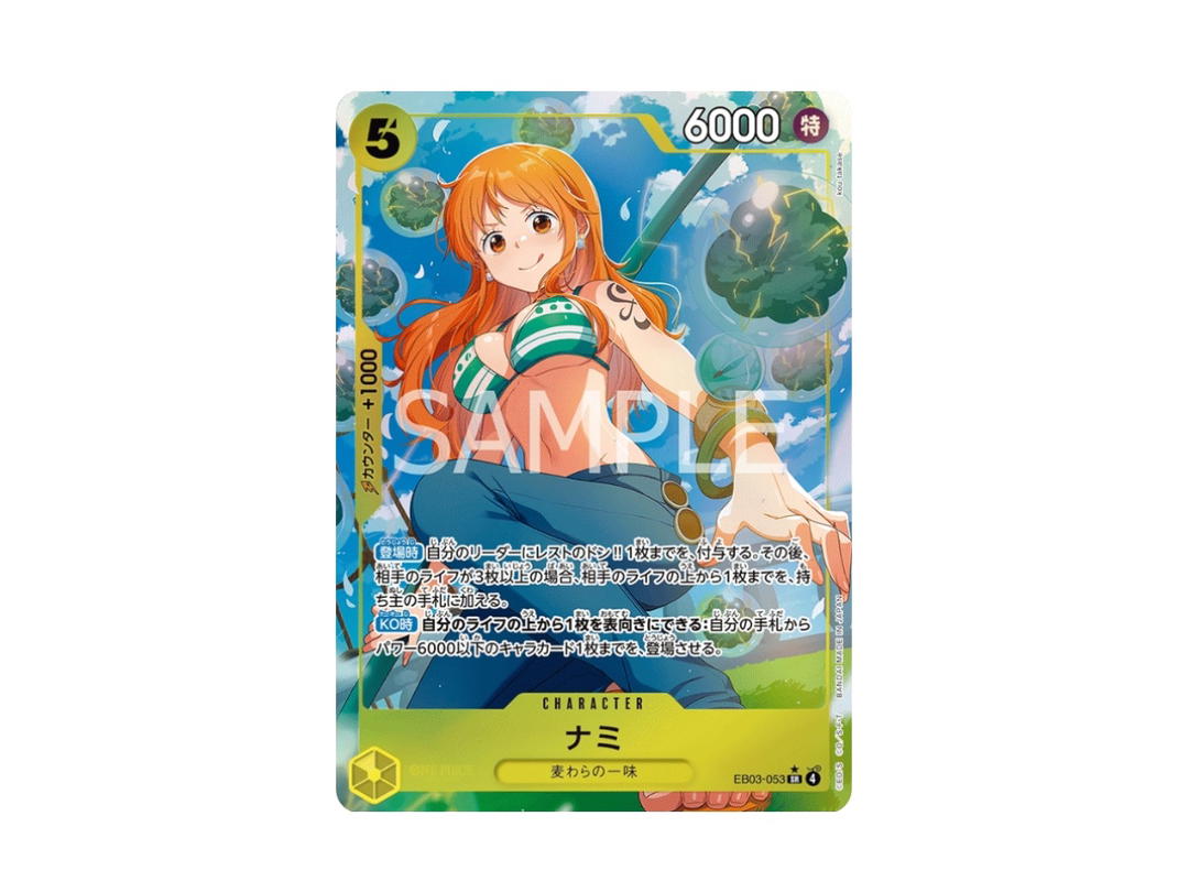 One Piece One Piece Nami SR [EB03-053] "ONE PIECE Heroines Edition" (JP)
