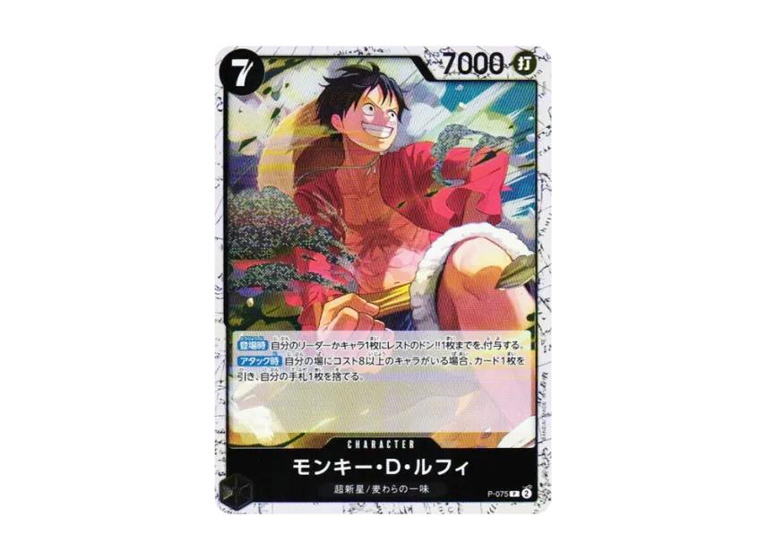 One Piece One Piece Monkey.D.Luffy P : Foil [P-075](Premium Booster "One Piece Card The Best vol.2")