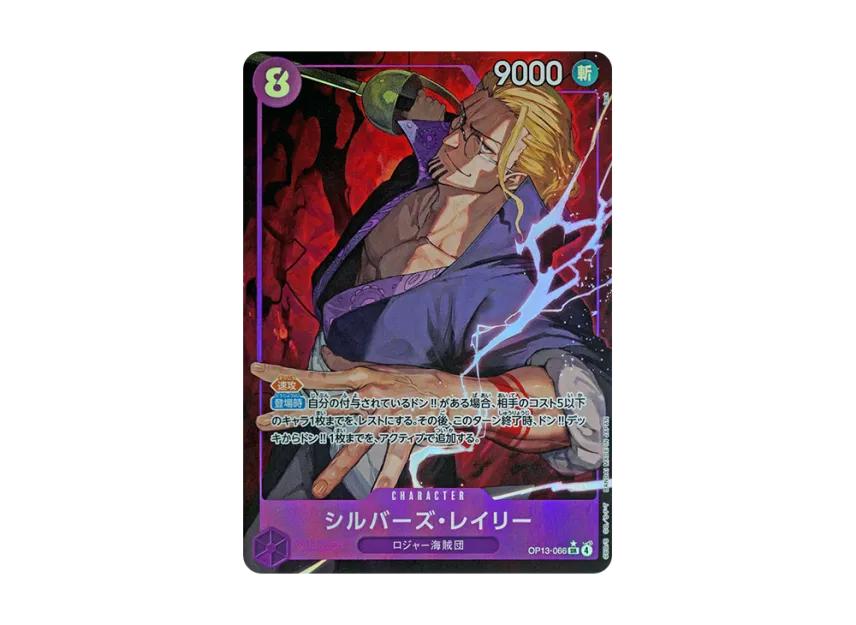One Piece One Piece Silvers Rayleigh SR-P [OP13-066](Booster Pack "CARRYING ON HIS WILL")