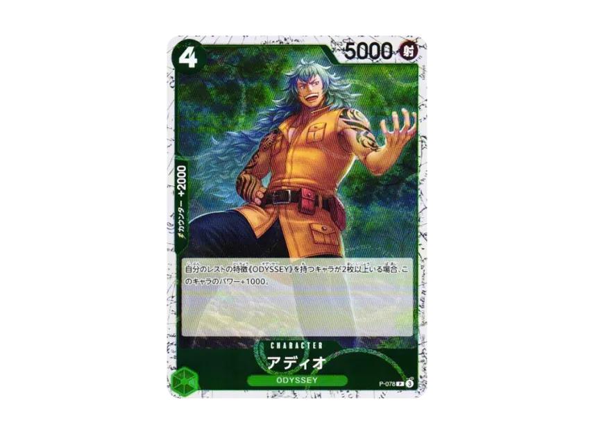 One Piece One Piece Adio P : Foil [P-078](Premium Booster "One Piece Card The Best vol.2")