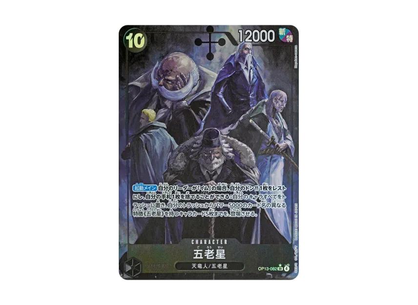 One Piece One Piece The Five Elders SR-P [OP13-082](Booster Pack "CARRYING ON HIS WILL")