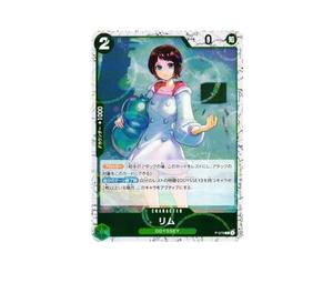 Buy One Piece Lim P : Foil [P-079](Premium Booster "One Piece Card The Best vol.2") at Sasom – Authentic and Ready to Ship