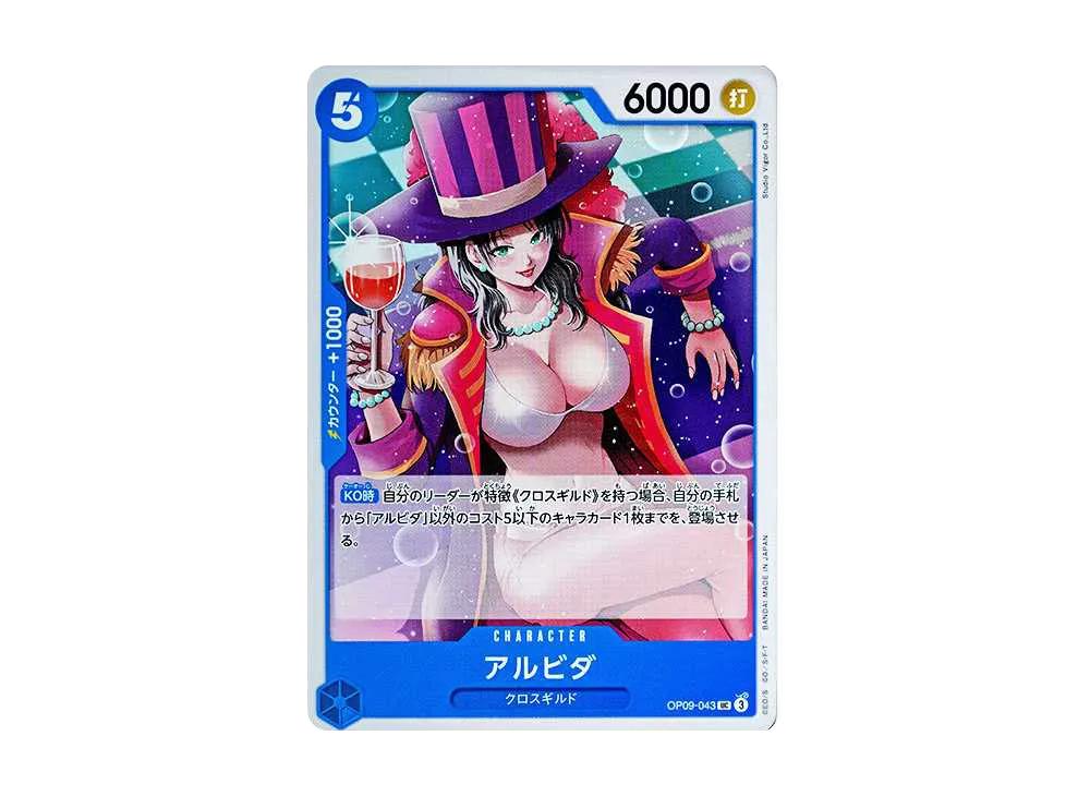 One Piece One Piece Alvida UC [OP09-043](Booster Pack "Emperors In The New World")