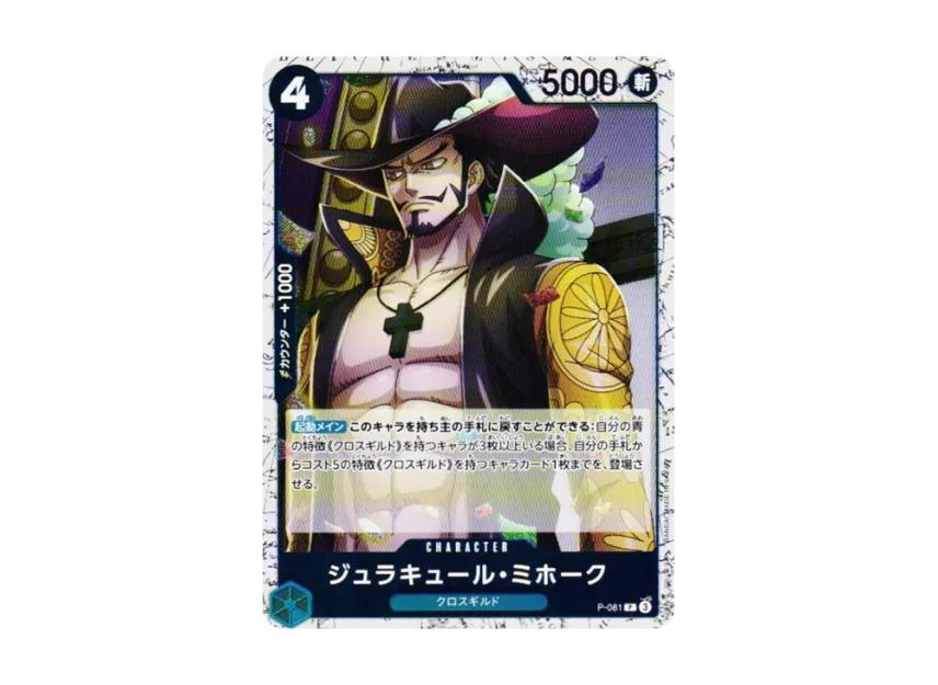 One Piece One Piece Dracule Mihawk P : Foil [P-081](Premium Booster "One Piece Card The Best vol.2")
