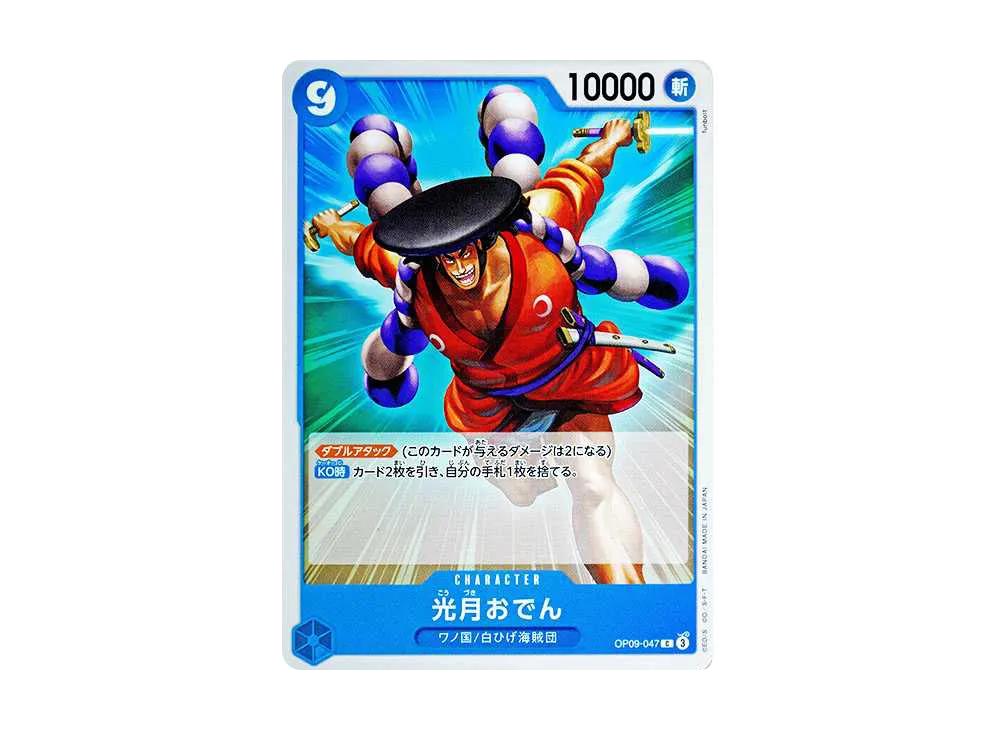 One Piece One Piece Kouzuki Oden C [OP09-047](Booster Pack "Emperors In The New World")