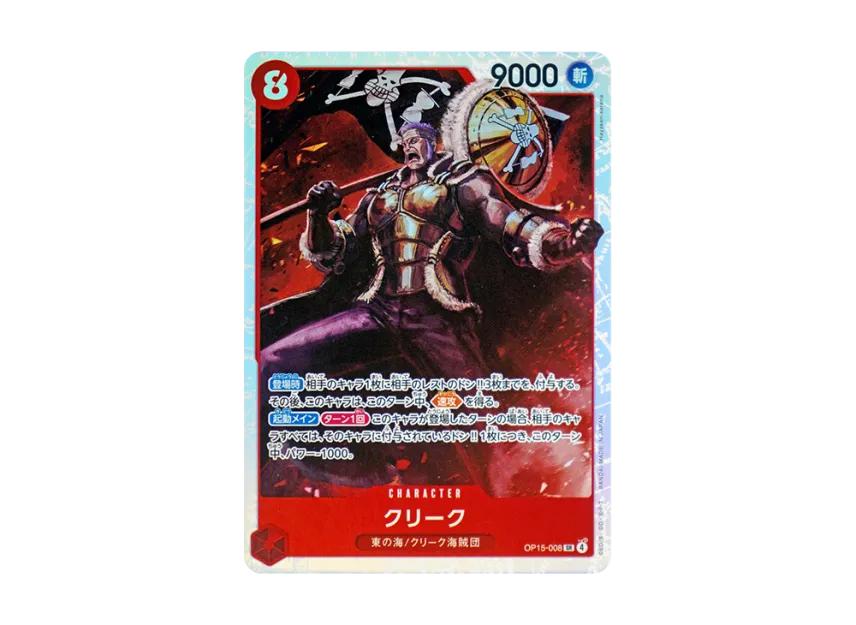 One Piece One Piece Krieg SR [OP15-008](Booster Pack "Adventure on KAMI’s Island")