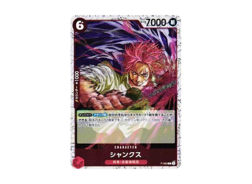 One Piece One Piece Shanks P : Foil [P-083](Premium Booster "One Piece Card The Best vol.2")